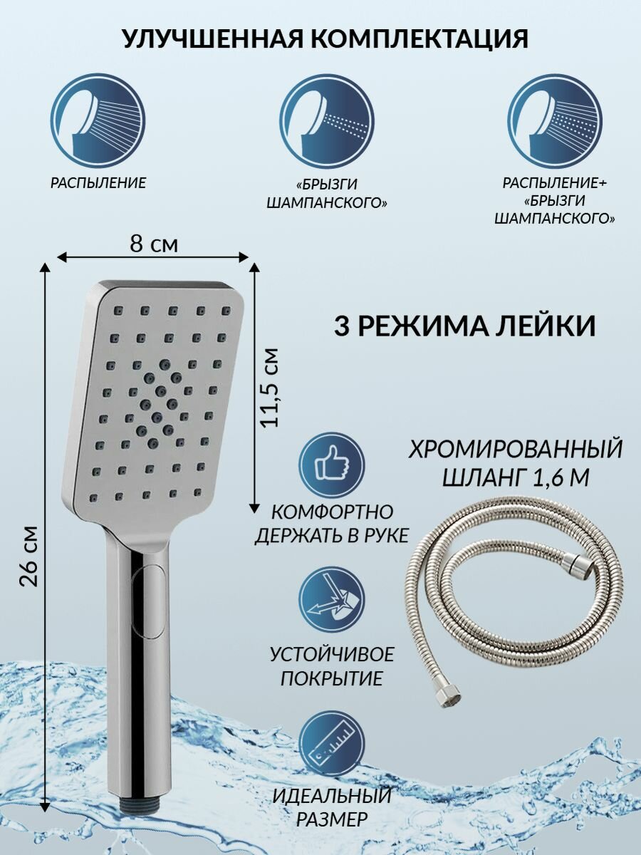 Смеситель для ванны с душем, для душевой кабины, короткий излив, кран в ванную RICARDO R3083-1, цвет: хром — фото 1
