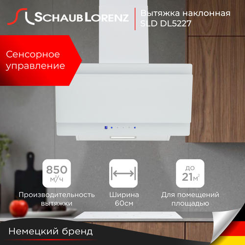 Вытяжка кухонная наклонная Schaub Lorenz SLD DL5227 60 см двойное белое стекло сенсорное управление 12590₽