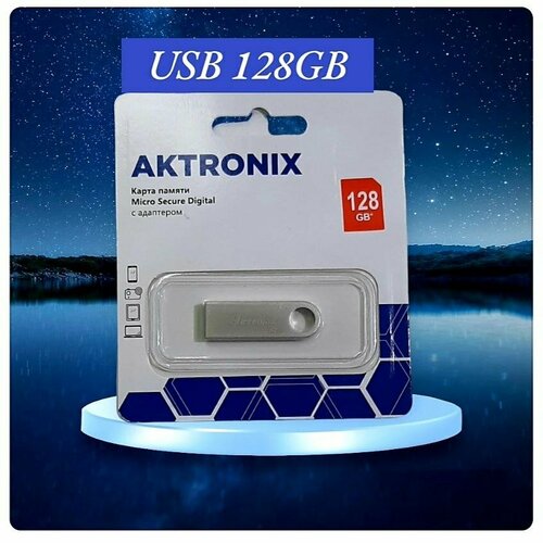 USB флеш накопитель AKTRONIX 128 gb, Flash
