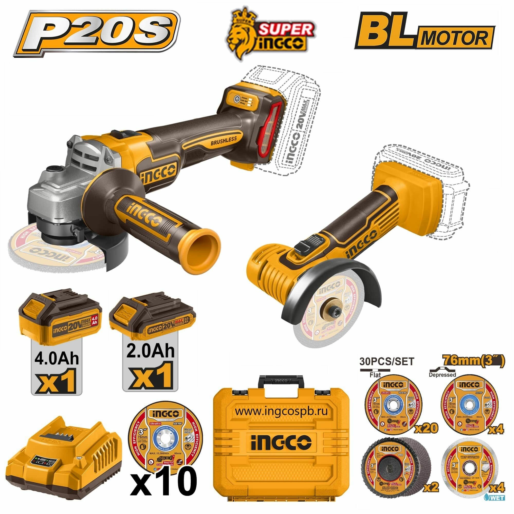 фото Аккумуляторная угловая шлифмашина 20В 115мм SUPER INGCO CAGLI21154 INDUSTRIAL