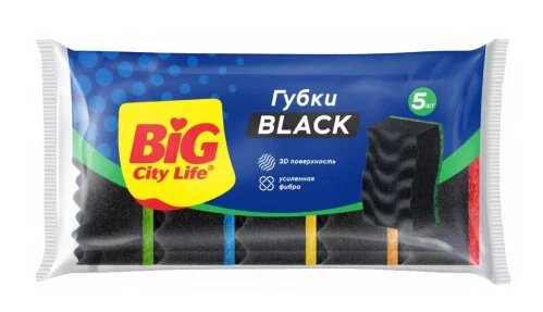 Губки для мытья посуды BIG CITY LIFE Максима Black с волнистой поверхностью, 5 шт