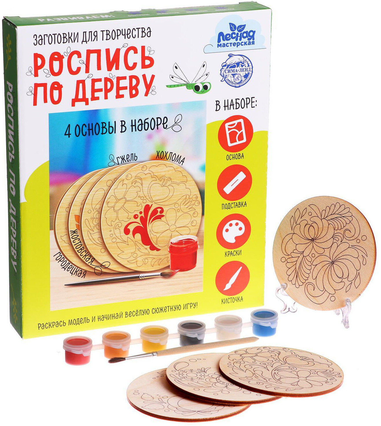 Набор для росписи по дереву 