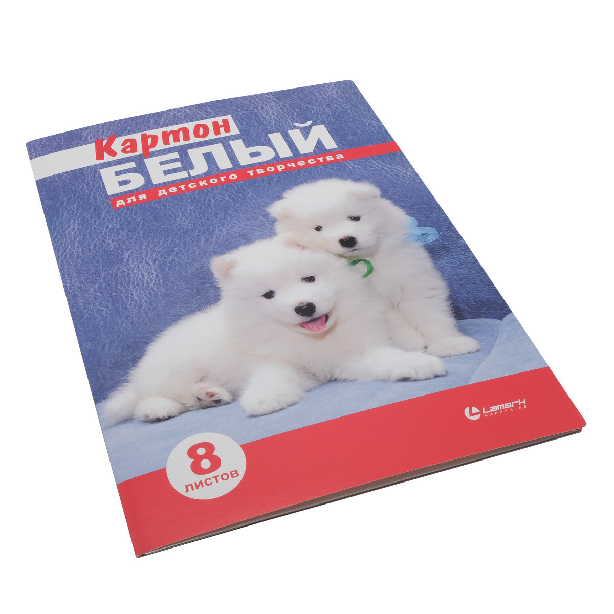 Картон для творчества белый немелованный, А4, 8 листов, Lamark — фото 1