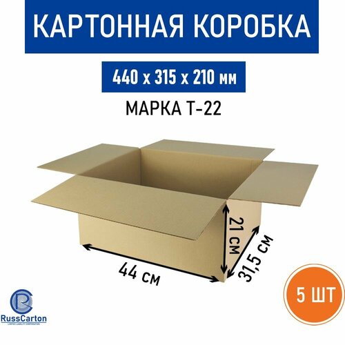 Коробка для хранения и переезда RUSSCARTON, 440х315х210 мм, Т-22, 5 шт