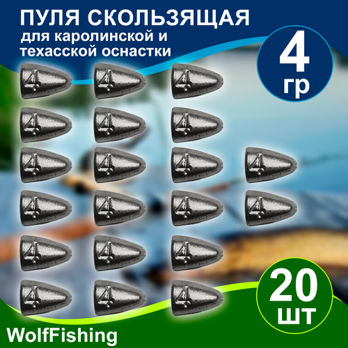 Груз рыболовный 