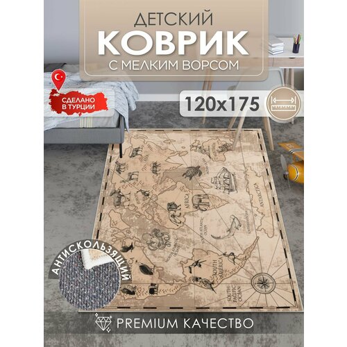 Развивающий ковер Колумб для детской 120х175 см противоскользящий 100 гипоаллегенный 3999₽