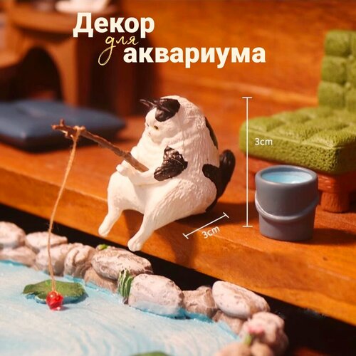 Декор для аквариума Котик - рыбак, черно-белый