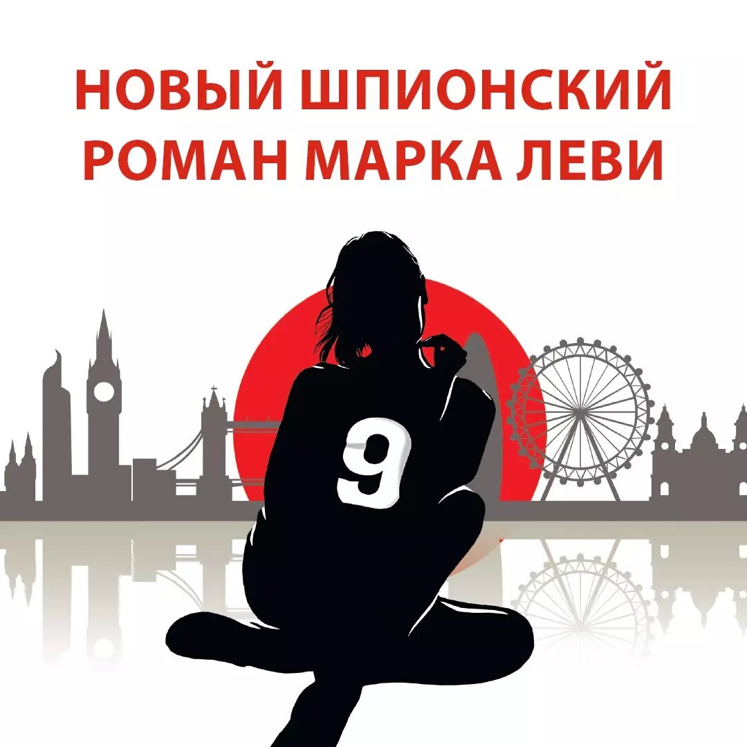 Ноа — фото 1