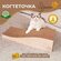 Когтеточка Фрося Горка картонная для кошки, кота, котенка.