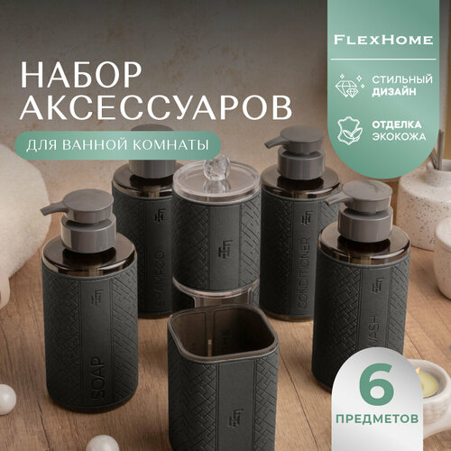 серый