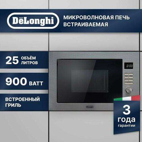 Встраиваемая микроволновая печь Delonghi DMO 25IM TORINO 24490₽