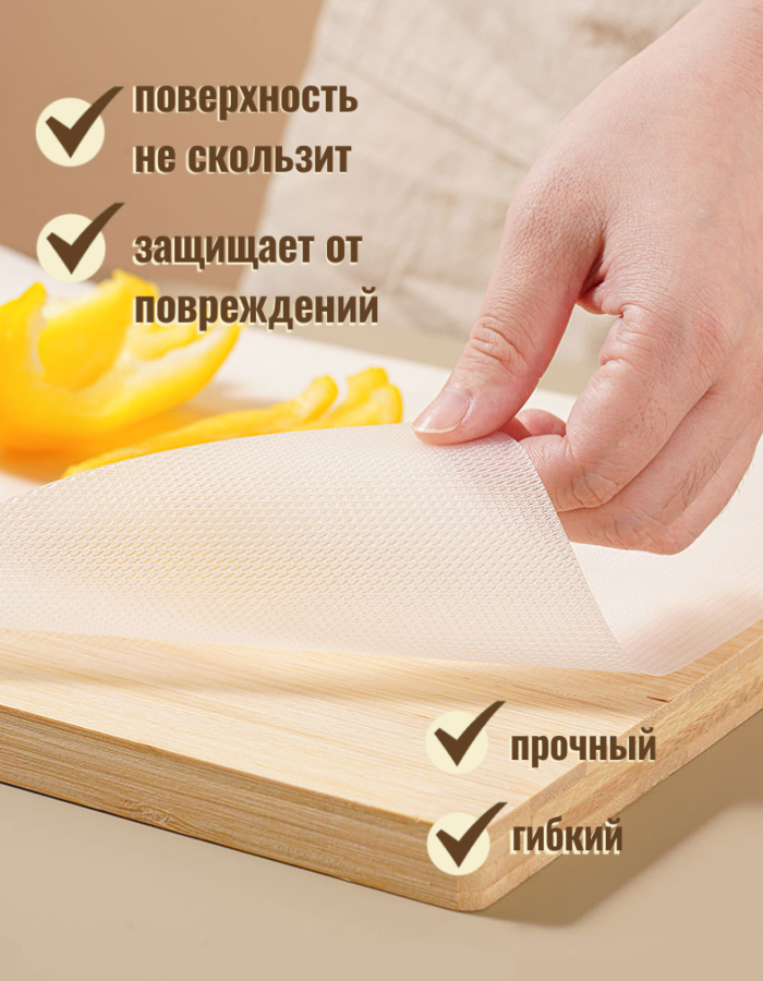 Одноразовые разделочные доски в рулоне 3 м для дома и кухни, прозрачные — фото 1