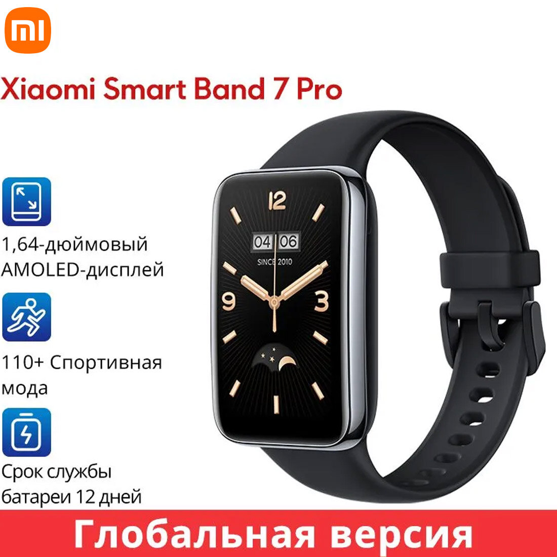 Металлический ремешок для Xiaomi Mi Band 7 Pro / Браслет для смарт часов на магнитной застежке /Черный