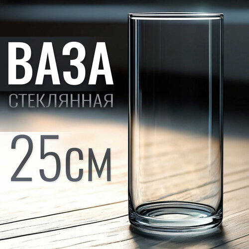 фото Ваза для цветов quadeco стеклянная прозрачная декоративная 25 см