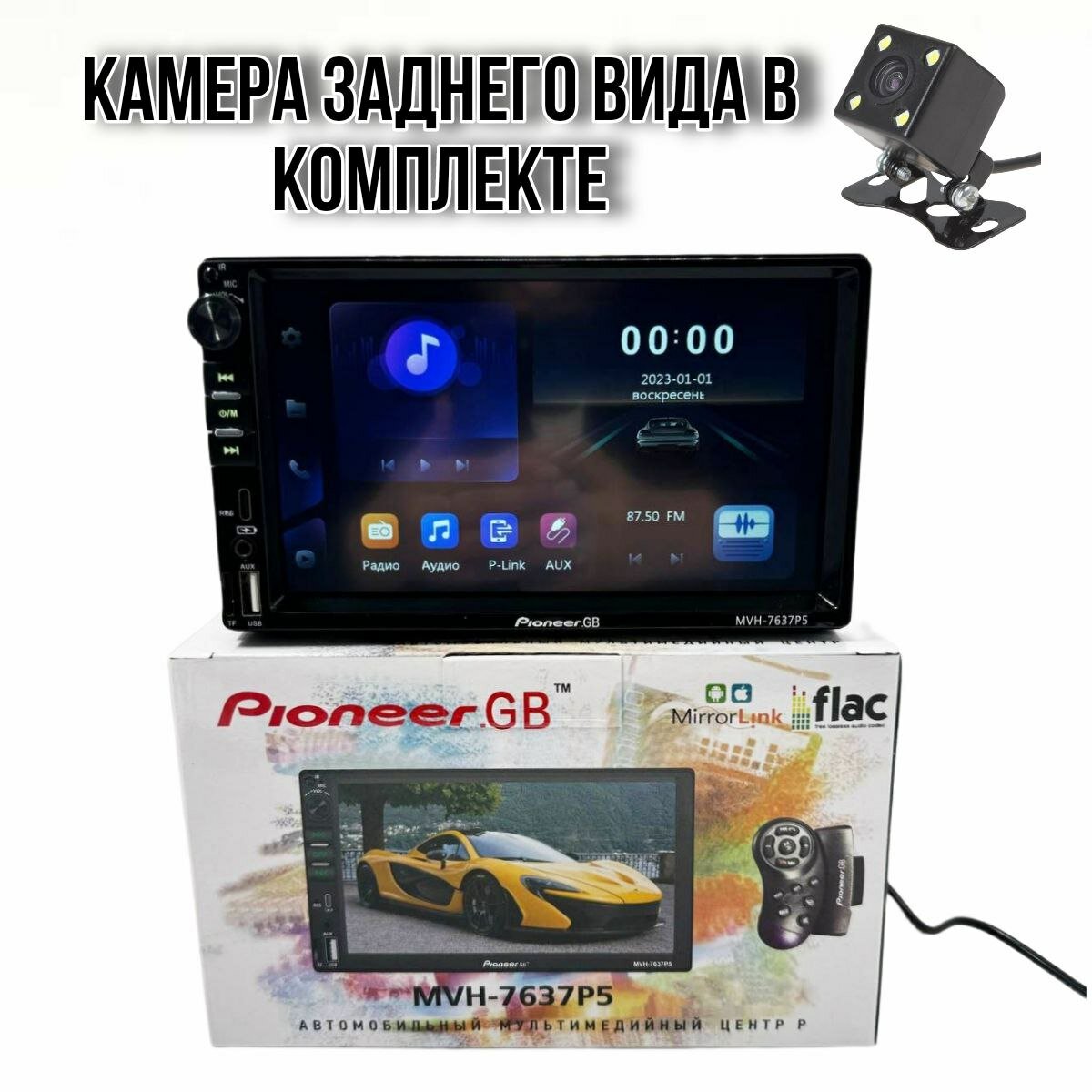 фото Автомагнитола Pioneer.GB 2 Din экран 7 дюймов / Магнитола для авто с блютуз+камера заднего вида