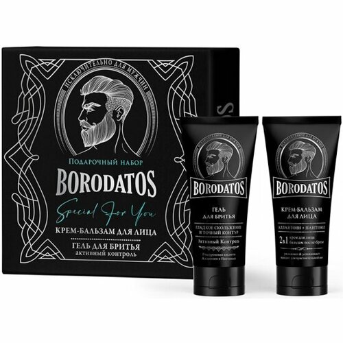 Подарочный набор Borodatos SPECIAL FOR YOU 590₽