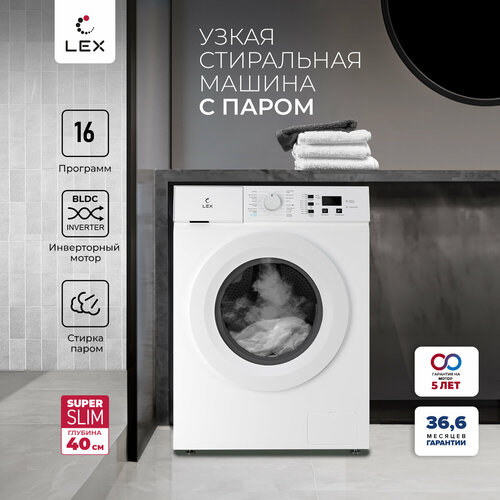 Стиральная машина с инвертором и паром LEX LWM06010WIDSMALL LED Загрузка 6 кг Скорость отжима 1000 обмин Количество программ 16 3529000₽