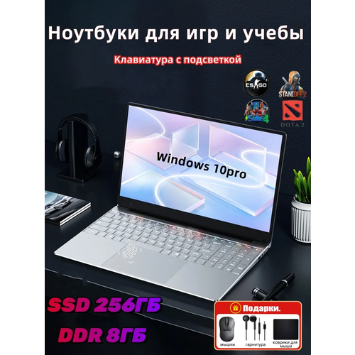 Тонкий и легкий портативный компьютер полноэкранный офисный бизнес-игровой ноутбук N4000 156-дюймовый студенческий домашний компьютер подсветка русская клавиатура 20800₽