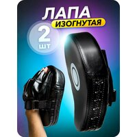Лапы боксерские для тхэквондо Cнаряжение для единоборств