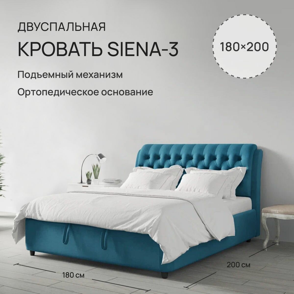 Двуспальная кровать 180х200 с подъемным механизмом, "Siena 3" с мягким изголовьем для дома, для спальни, ортопедическое основание, с ящиком для белья. Велюр зеленый Vip 9