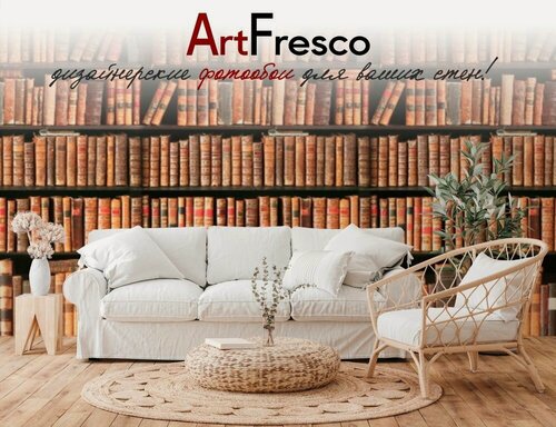 Изображение товара Фотообои ARTFRESCO "Книжная полка", флизелиновые, бесшовные, 308x151 см