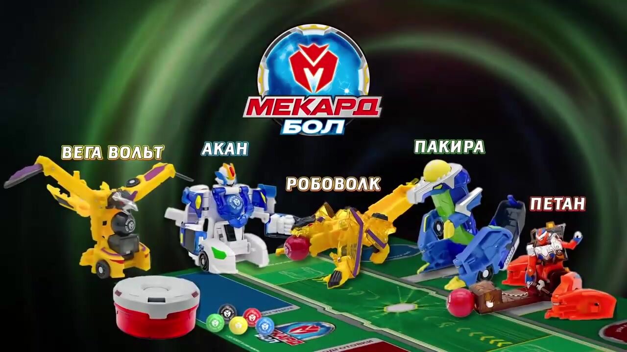 Игровой набор с мини Трансформером Mecard ball (Мекардбол), Акан, MAB-008x — фото 1