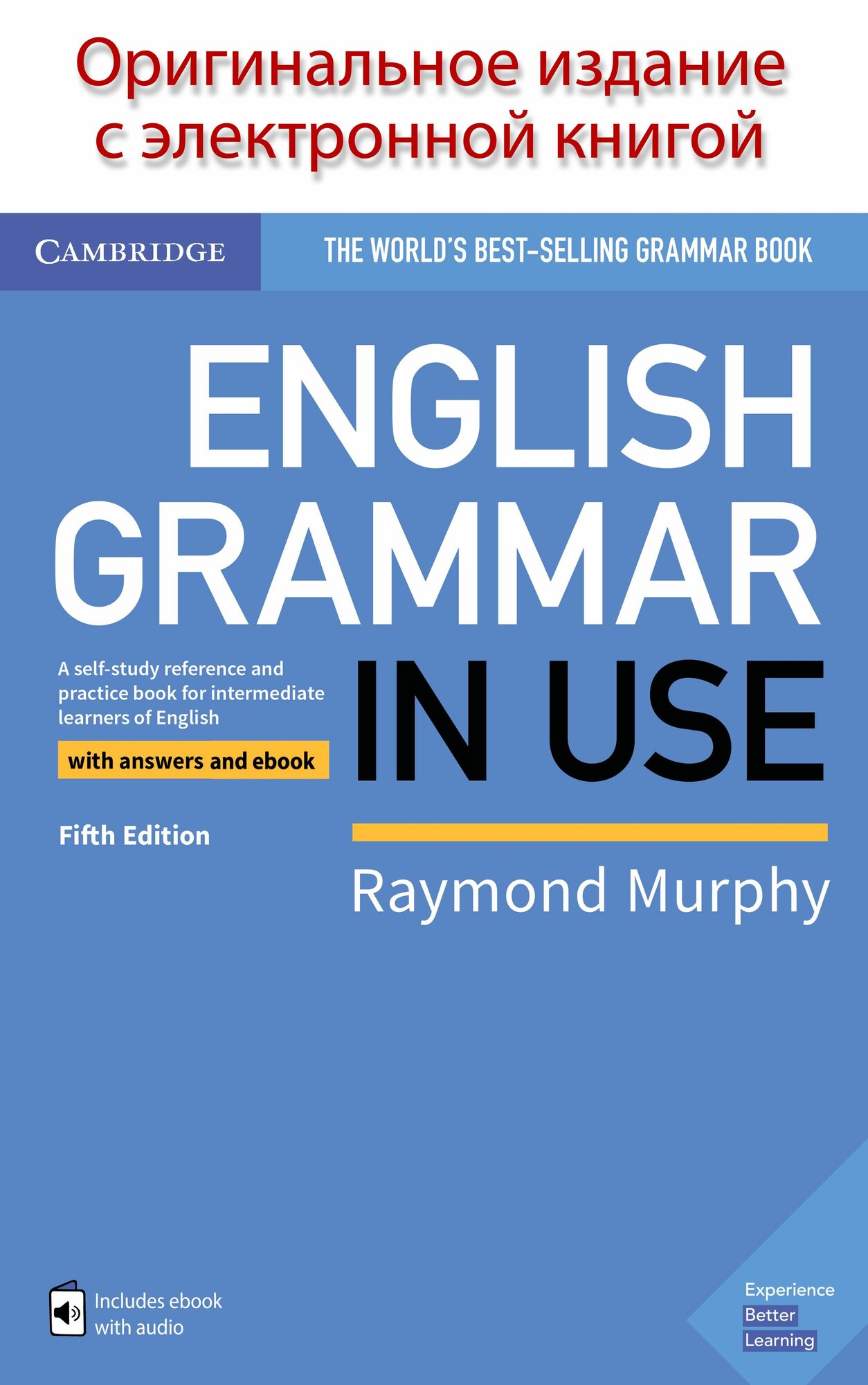 English Grammar in Use 5 Ed: SB+eBook+answers