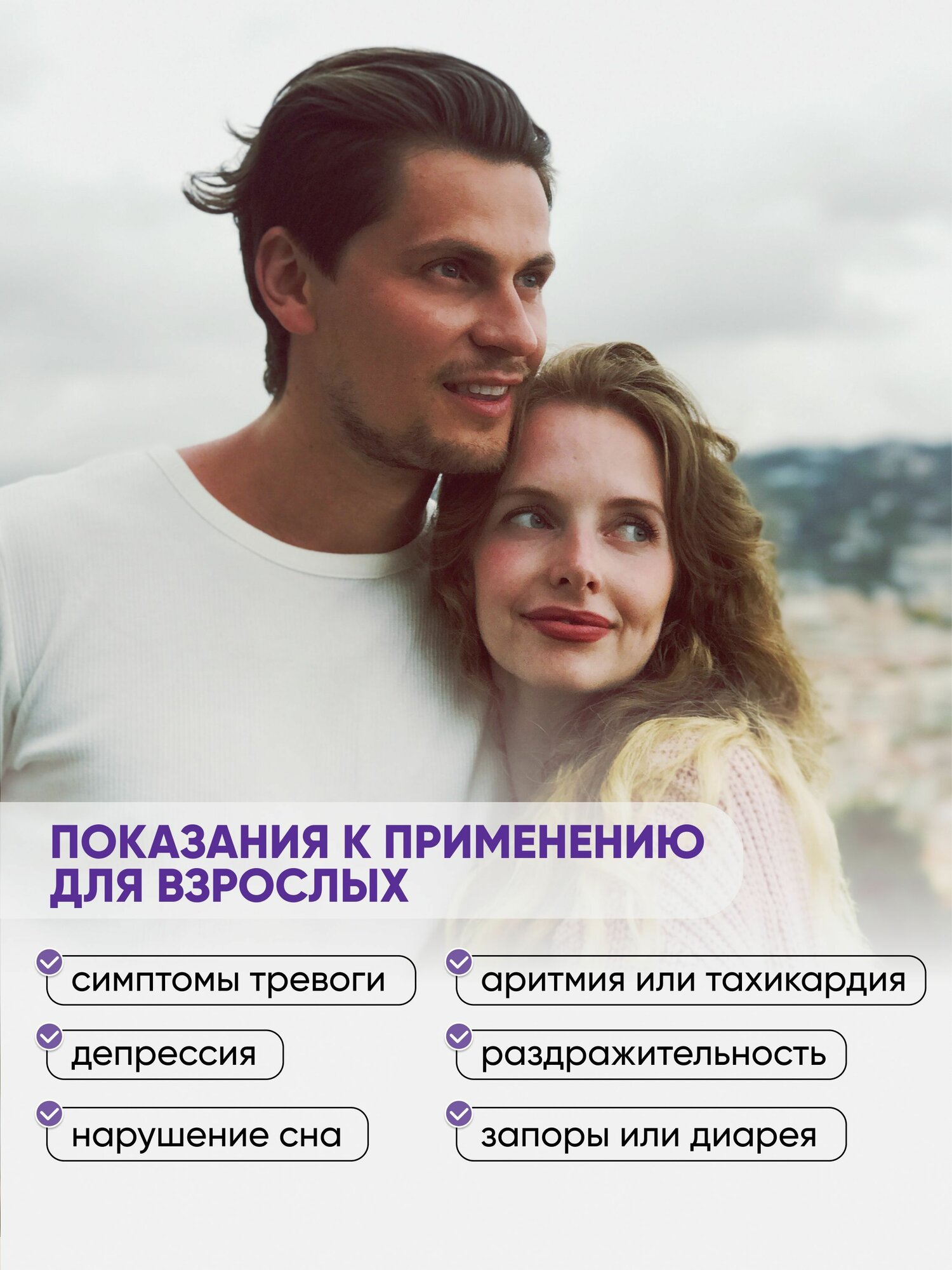 Магний В6 120 мг с Пробиотиками для детей и взрослых Qeep 120 капсул — фото 1