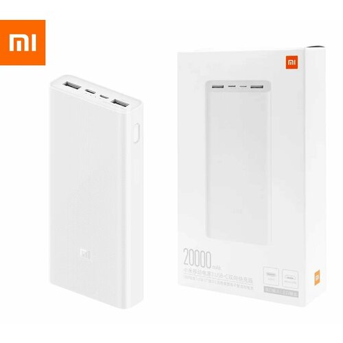 Внешний аккумулятор Xiaomi Powerbank 20000mAh Type-C белый 2150₽