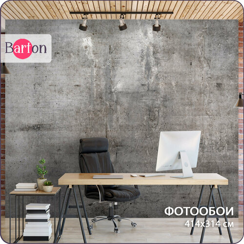 Фотообои на стену флизелиновые 3d Лофт Бетон 414х314 см Bartonwall B113