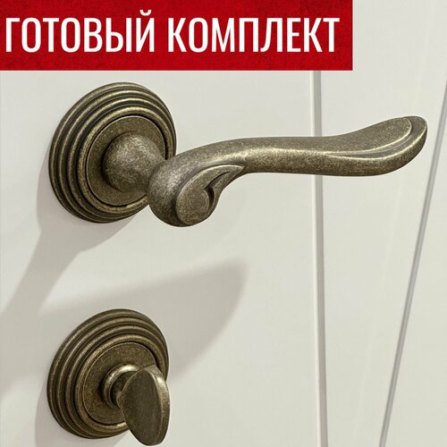 Ручка дверная Rucetti, RAP-CLASSIC