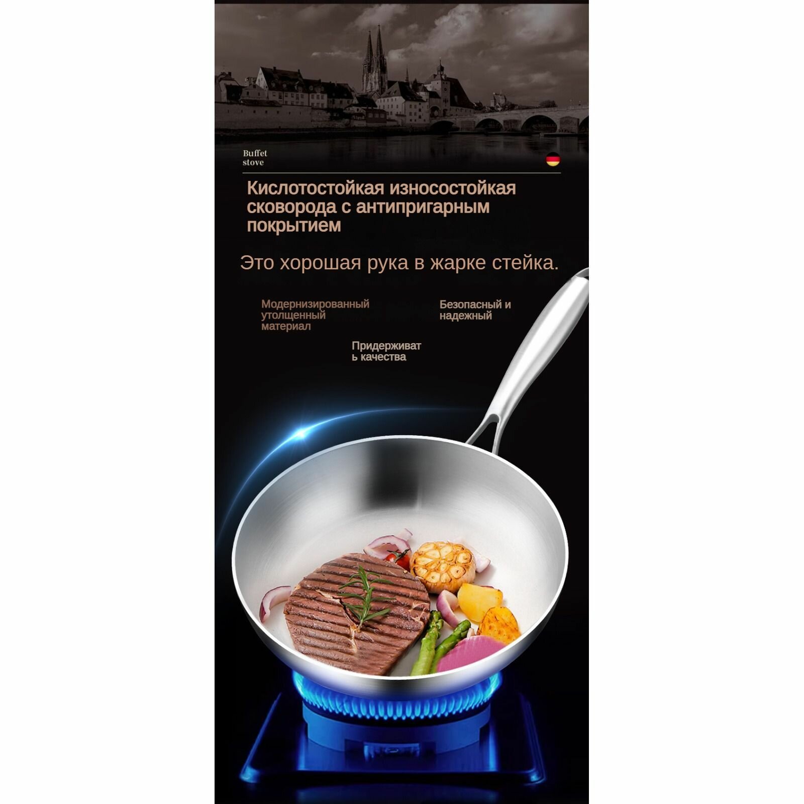 Картинки Сковорода Vitality, 26 см, без крышки, с фиксированной ручкой-Подарок-Праздничные подарки