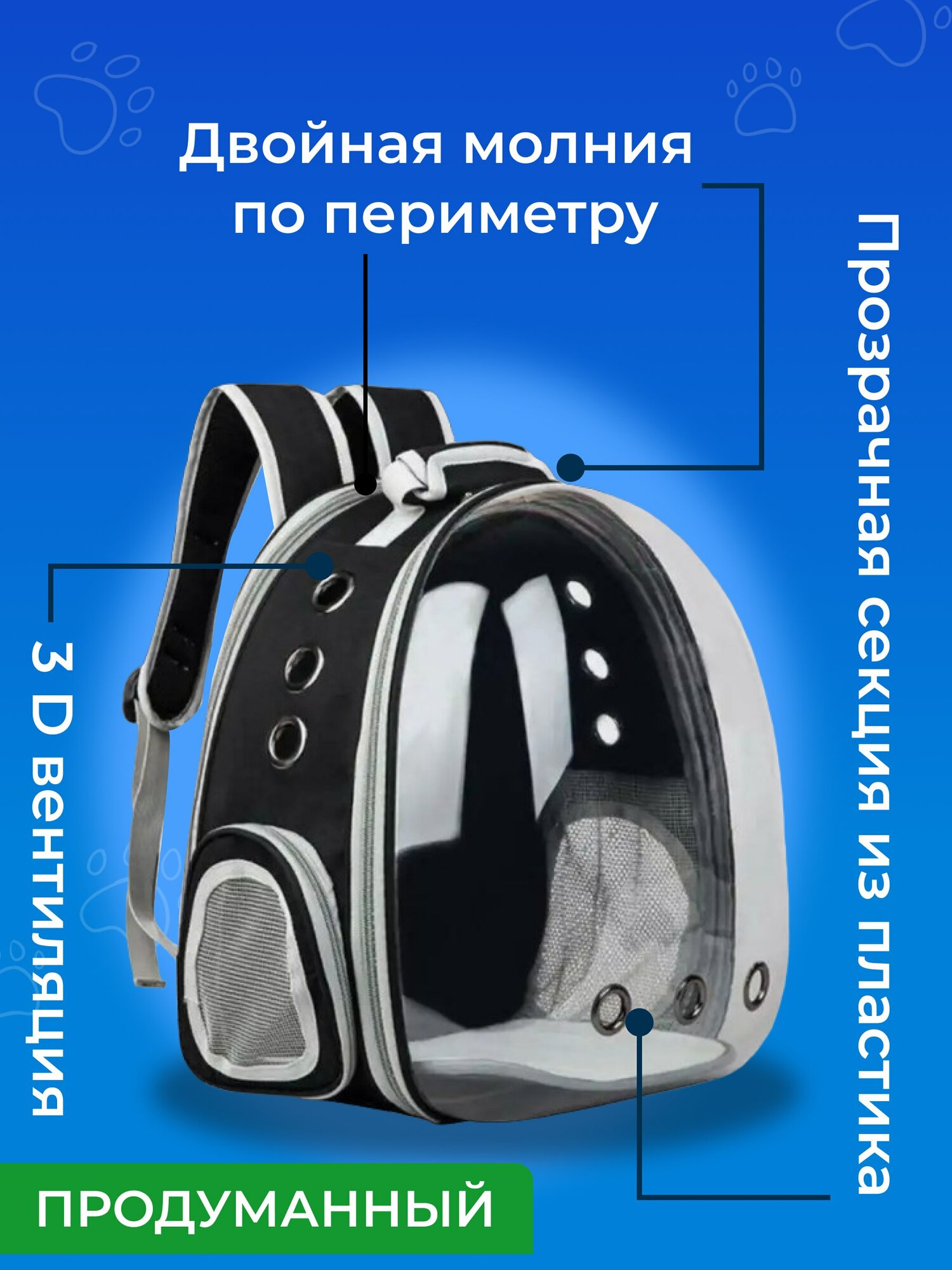 Изображение Рюкзак, сумка, переноска для животных собаки кошки, 42x31x28