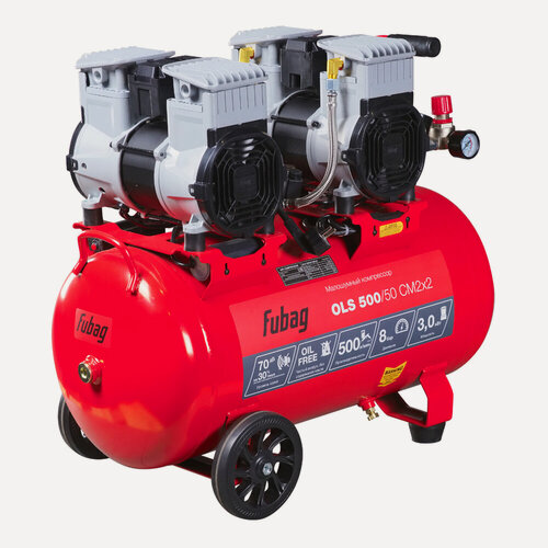 Изображение товара Компрессор воздушный безмасляный малошумный FUBAG OLS 500/50 CM2х2, 500 л/мин, ресивер 50, 8 бар, 220 В