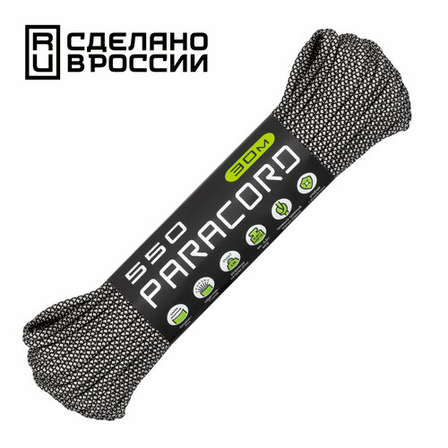 Паракорд 550 CORD nylon 30м RUS (white snake)
