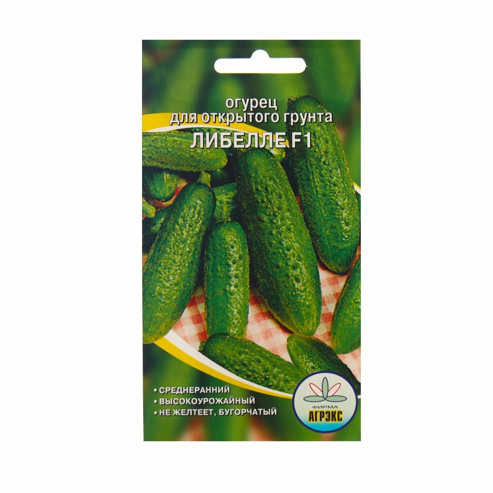 Огурцы Либелле F1 на грядке