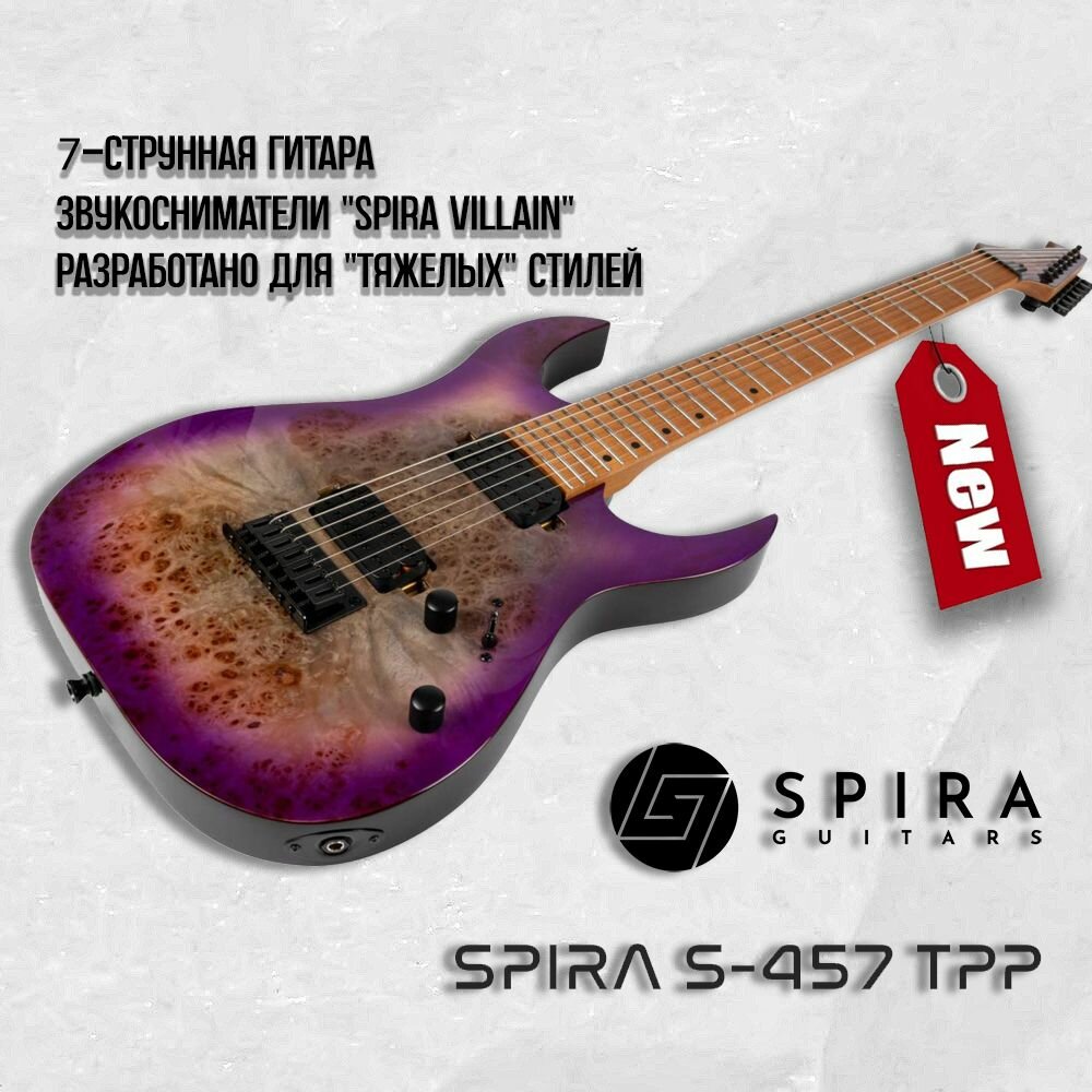 Электрогитара 7-струнная SPIRA S-457 TPP, Superstrat, цвет градиент фиолетовый
