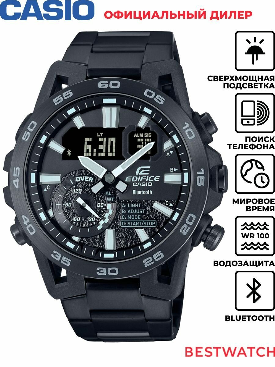 Casio Edifice ECB-40P-1A 