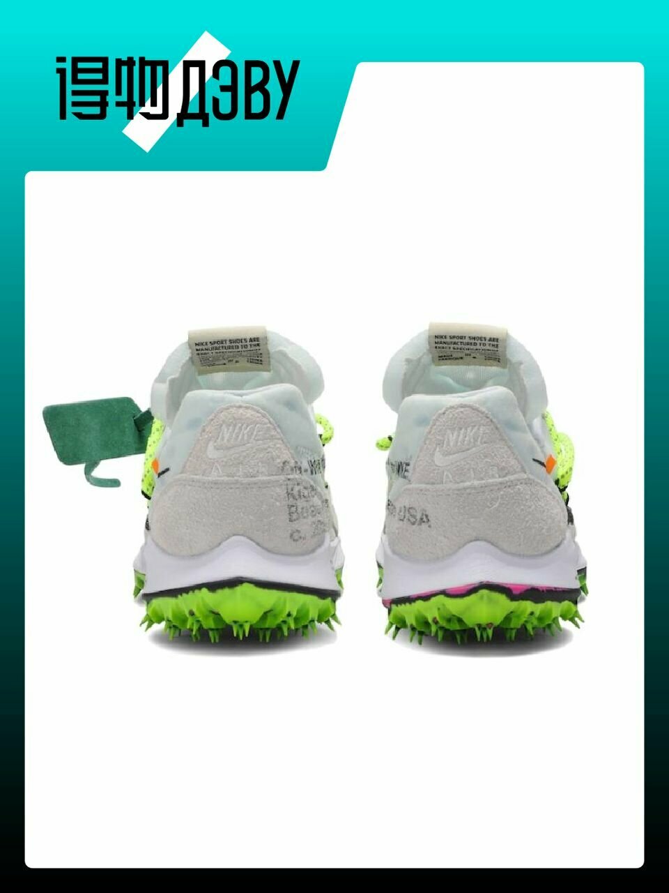 Кеды NIKE Air Zoom Terra Kiger 5, размер EU 40.5 стопа (26CM), white — фото 1