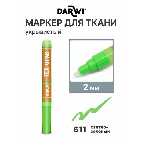 Акриловый маркер для ткани Darwi Tex Opak DA0160013 2 мм 611 светло-зеленый 554₽