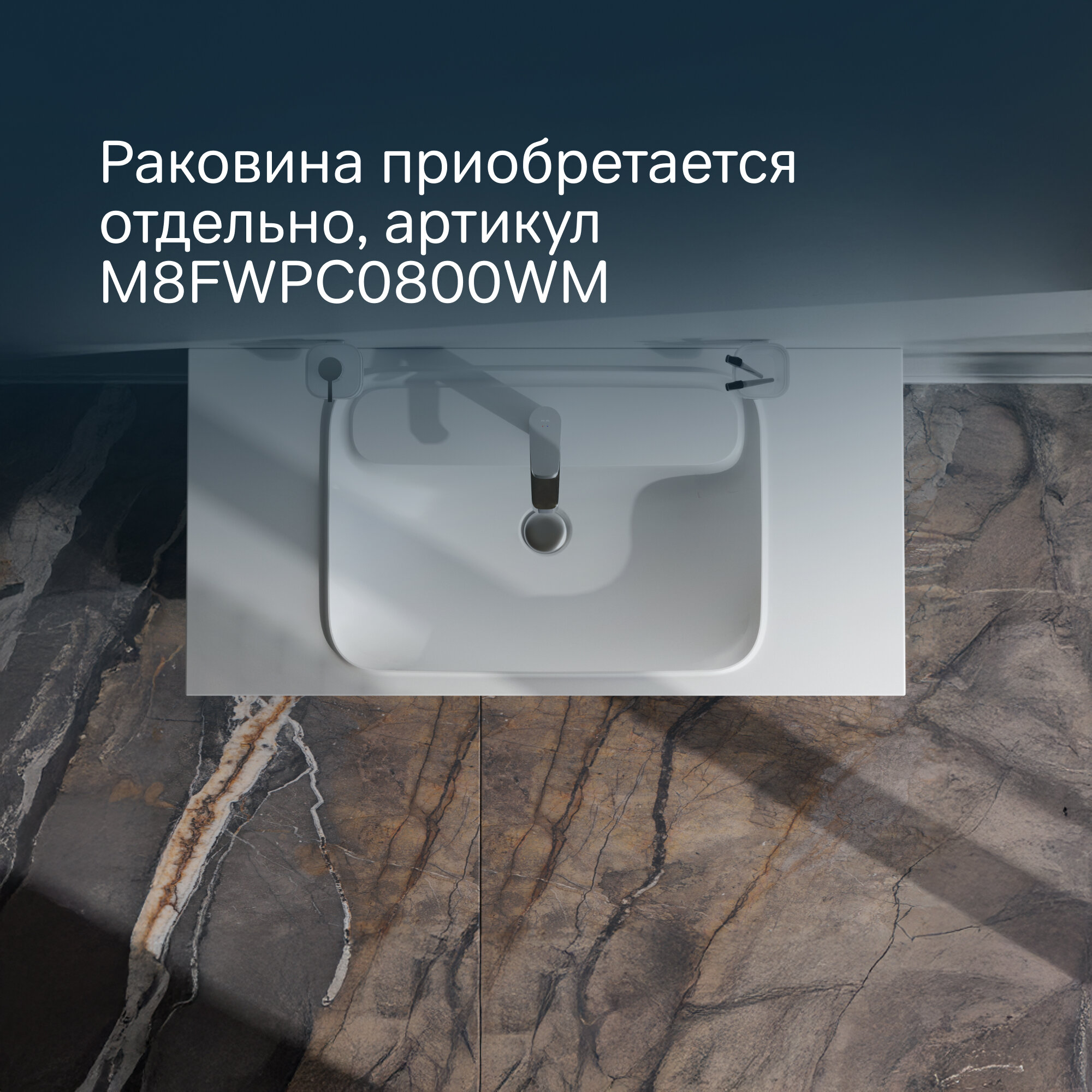 Тумба под раковину подвесная AM.PM Func 100 см, дуб крафт, закрывания soft close — фото 1