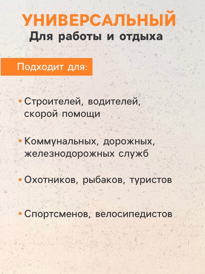 Жилет сигнальный TORSO, с наплечными лямками, регулируемый размер, салатовый — фото 1