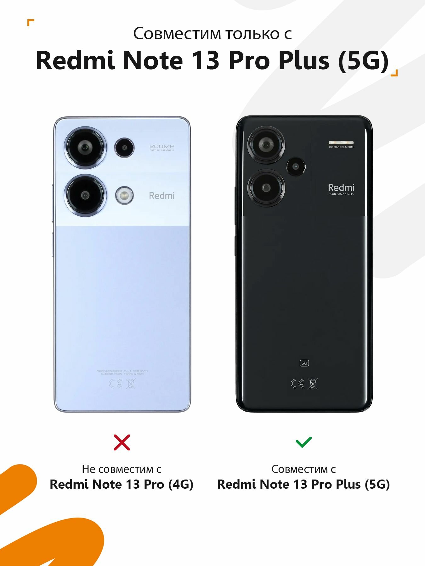 Силиконовый чехол Mcover для Redmi Note 13 Pro Plus (5G) (Редми Нот 13 Про Плюс 5Джи), Роналду — фото 1