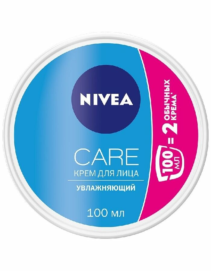 Крем увлажняющий Nivea Care для всех типов кожи лица, 100 мл, 1 шт