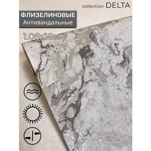 фото Обои флизелиновые 1.06, метровые, антивандальные, deco style дельта-05, под мрамор, кухня, в прихожую, спальню, гостиную
