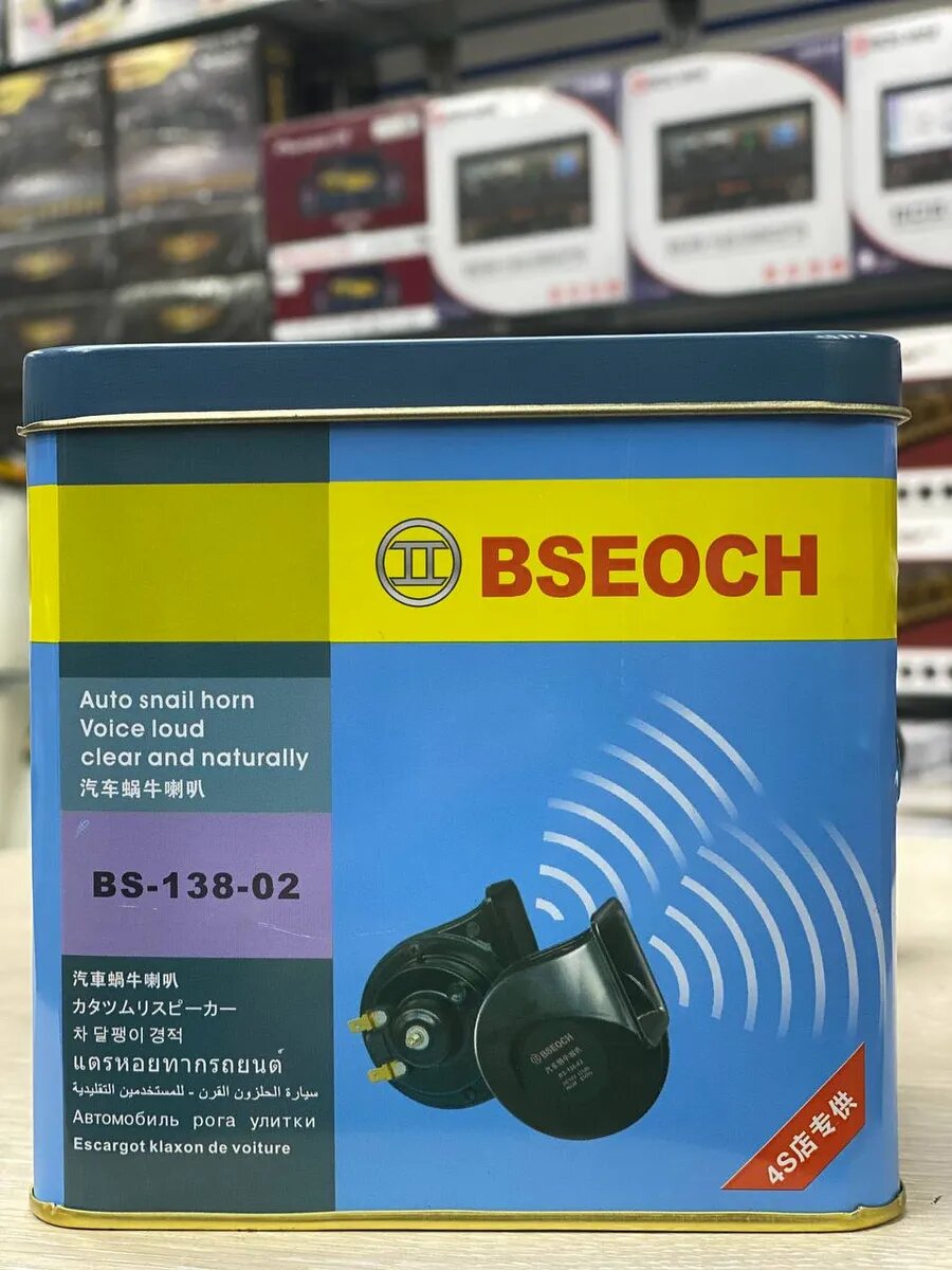 Звуковой сигнал пневмо-электрический