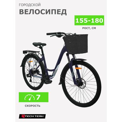 Велосипед женский TECH TEAM 27,5