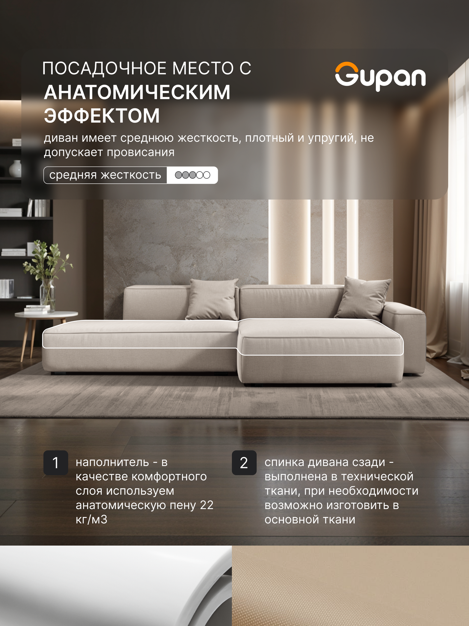 Диван угловой Gupan Flos Велюр Amigo Grafit, диван раскладной, механизм еврокнижка, беспружинный, с ящиком для белья, в гостиную, лофт — фото 1