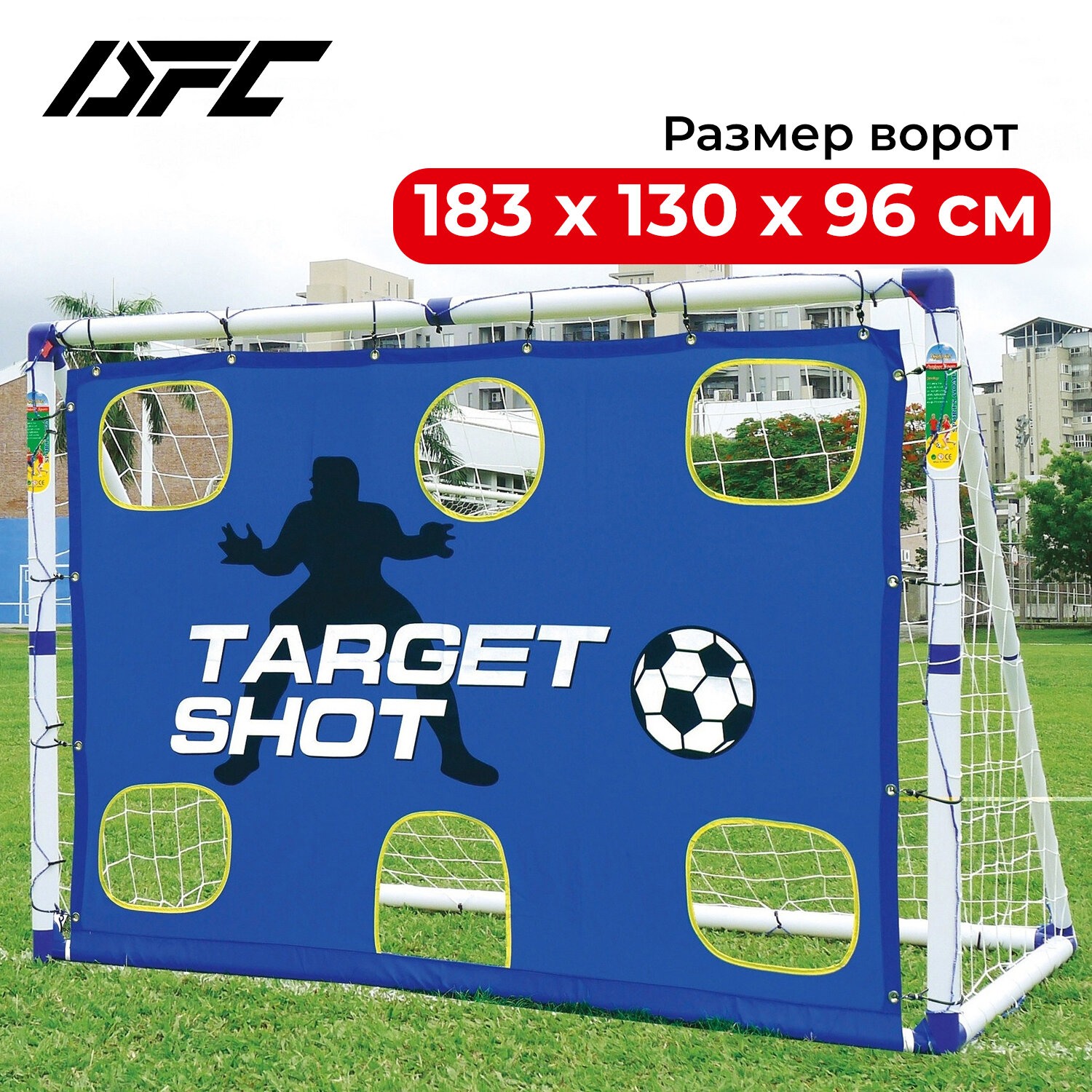 Ворота игровые DFC с сеткой-мишенью GOAL7180T для улицы для зала.