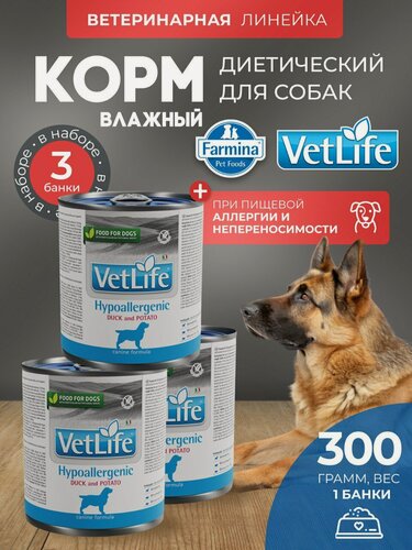 Изображение товара Вет Лайф для собак Гипоаллердженик утка и картофель 300 г - 3 шт